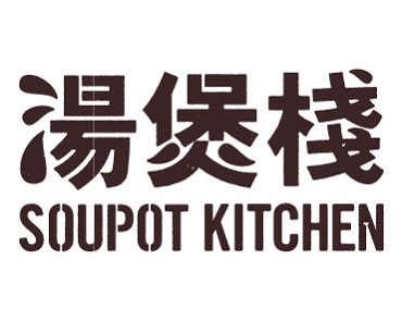 Soupot Kitchen