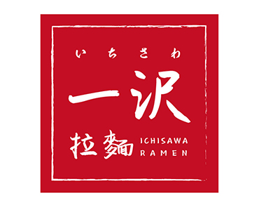 Ichisawa Ramen